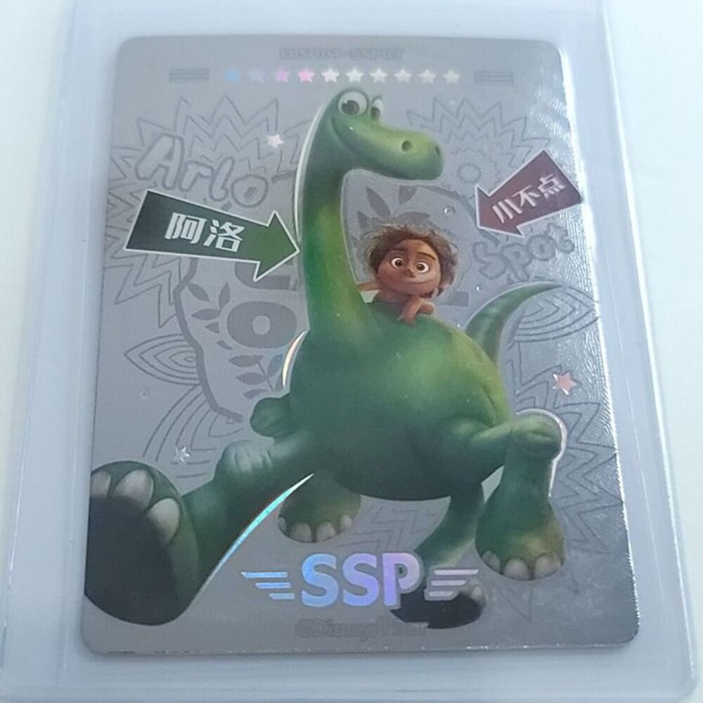 Good Dinosaur Arlo Spot Disney Pixar Card Fun SSP Silver Trading Card
